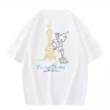 FIDO DIDO LogoT
