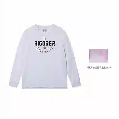RIGORER T