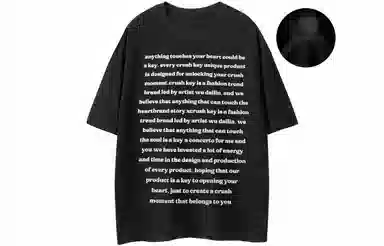 CRUSH KEY T