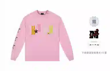 MR.ENJOYDA MONEY SS23 T