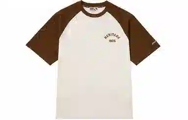 Mizuno HERITAGE T