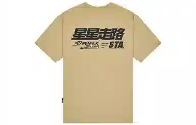 starwalk soldier x STA T