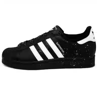 adidas Superstar 2