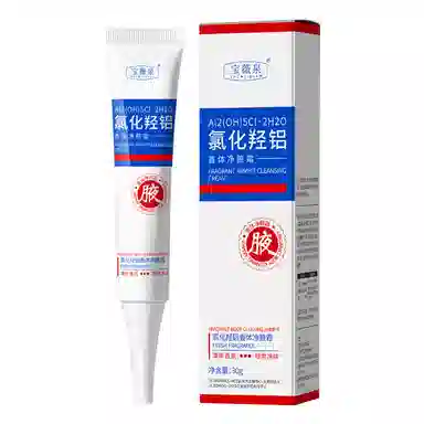 宝薇泉  宝薇泉香体净腋霜 补水 混合肌