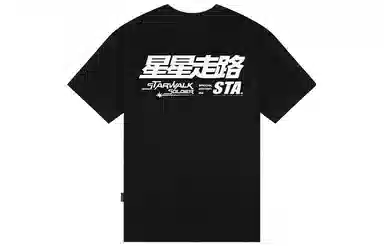 starwalk soldier x STA T