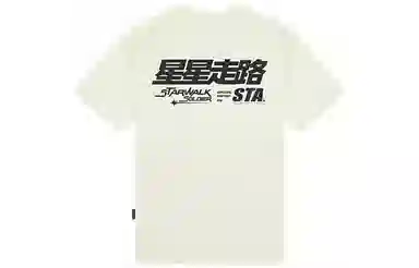 starwalk soldier x STA T