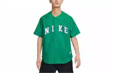Nike T