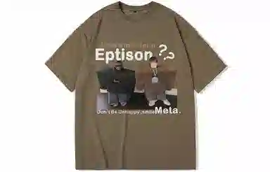 EPTISON T
