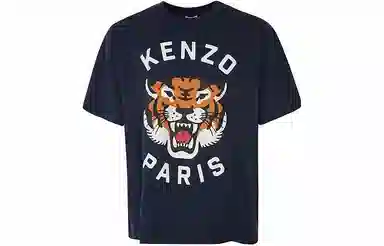 KENZO SS24T