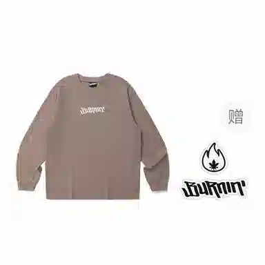 BURNIN * logoTEET