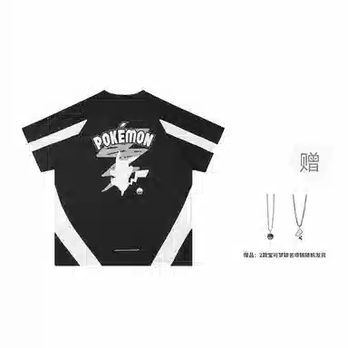 VEIDOORN x POKEMON T