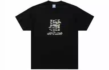 UNDEFEATED FW23 LogoT