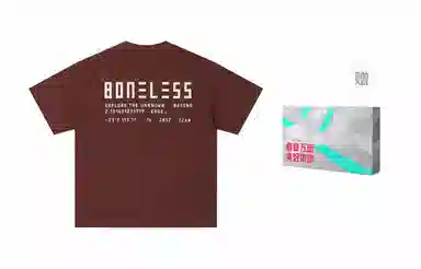 BONELESS B LogoT