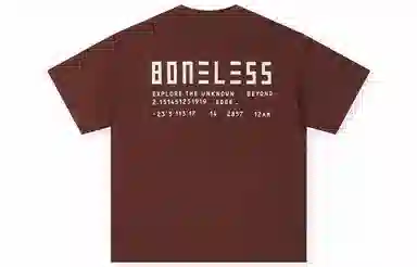 BONELESS B LogoT