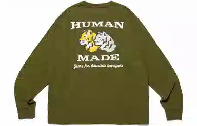 HUMAN MADE SS23 T