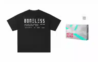 BONELESS B LogoT
