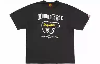 HUMAN MADE SS23 T