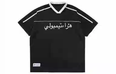BUL IS HIT LAB SS23 logoT