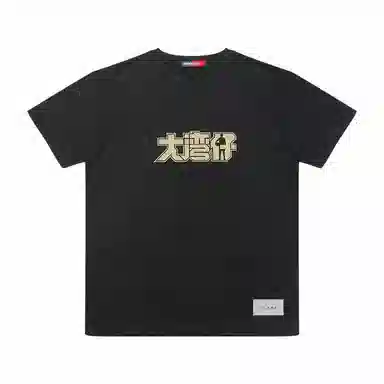 Powolves T