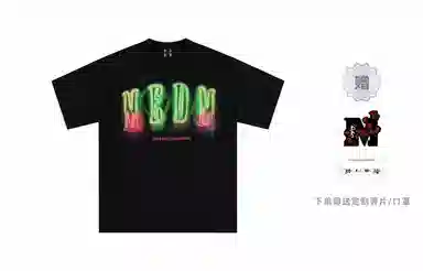 MEDM SS24 3DLogo T