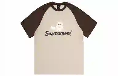 SUAMOMENTT
