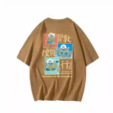 DUNHUANG INSPIRATION LogoT