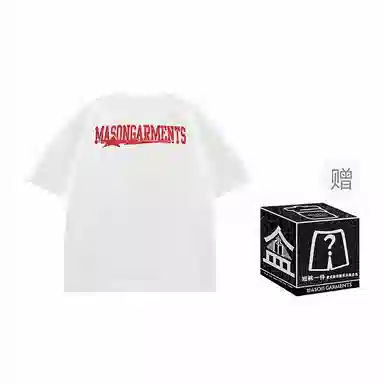 masongarments LogoT