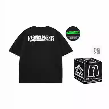 masongarments LogoT
