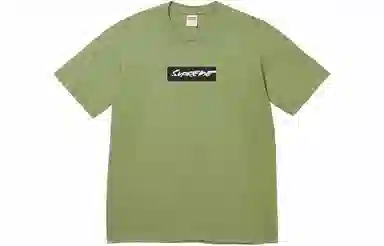 Supreme x Futura Box Logo Tee