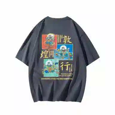 DUNHUANG INSPIRATION LogoT