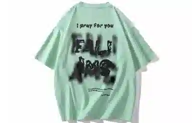 FALIAMS T