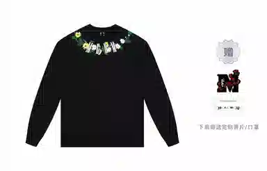 MR.ENJOYDA MONEY FW23 T