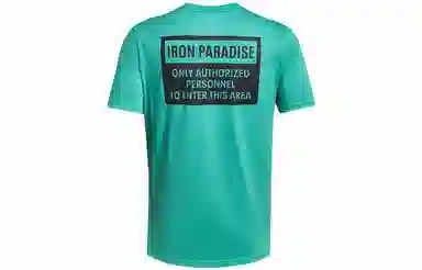 Under Armour LC Brahma LogoT