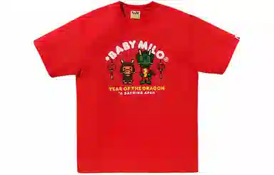 A BATHING APE SS24 T