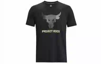 Under Armour Project Rock