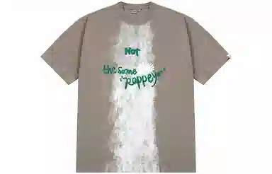 Rappeye T