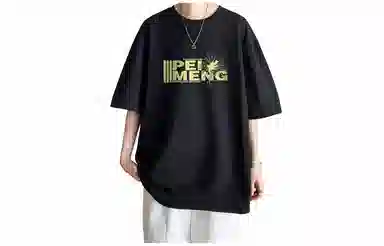 PEIMENG logoT