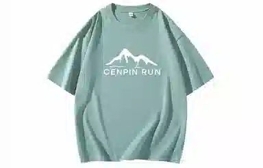 CENPIN T