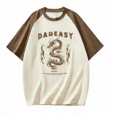 DAREASY T