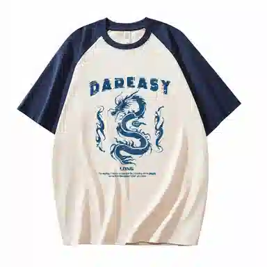 DAREASY T