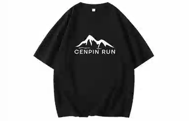 CENPIN T