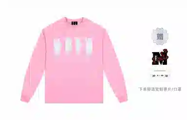 MR.ENJOYDA MONEY FW23 LogoT