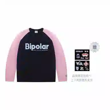 BIPOLAR T