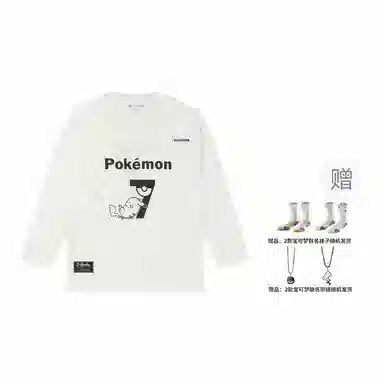 VEIDOORN x POKEMON T