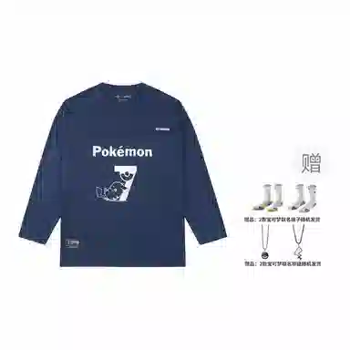VEIDOORN x POKEMON T