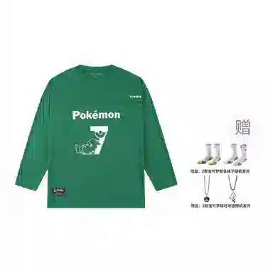 VEIDOORN x POKEMON T