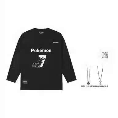 VEIDOORN x POKEMON T
