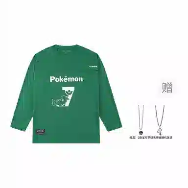 VEIDOORN x POKEMON T
