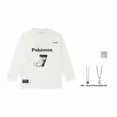 VEIDOORN x POKEMON T