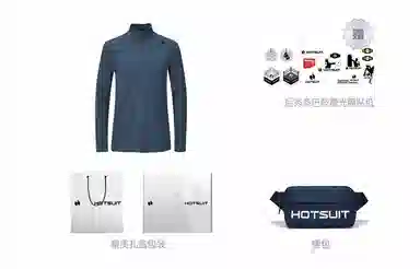 HOTSUIT T